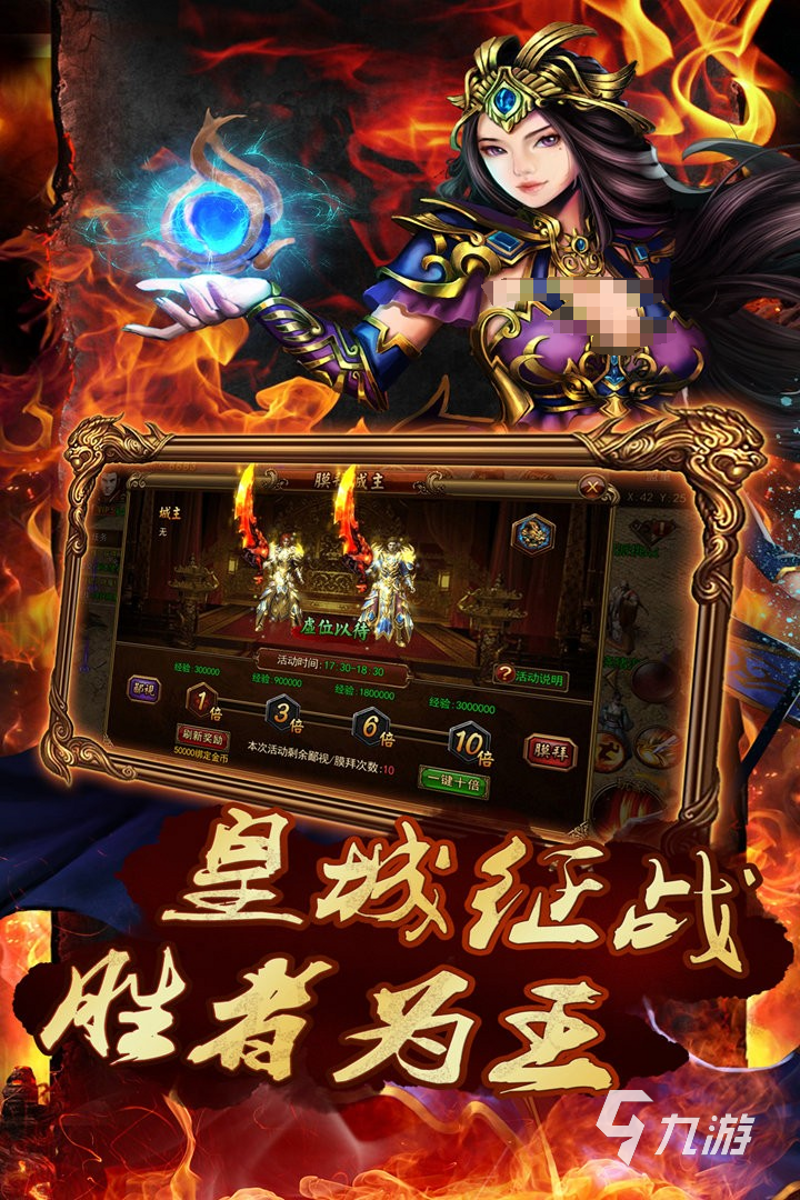 网页游戏平台:创新与挑战并存的未来