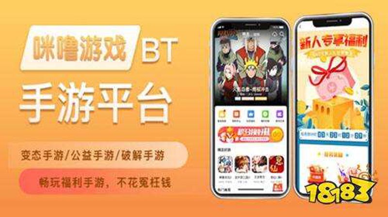 2023年热门手游推荐——玩出新花样